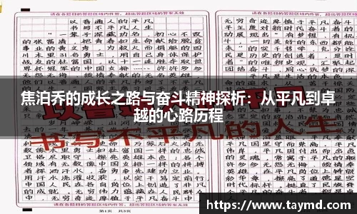 XBET星投官方网站