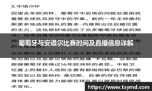 XBET星投官网